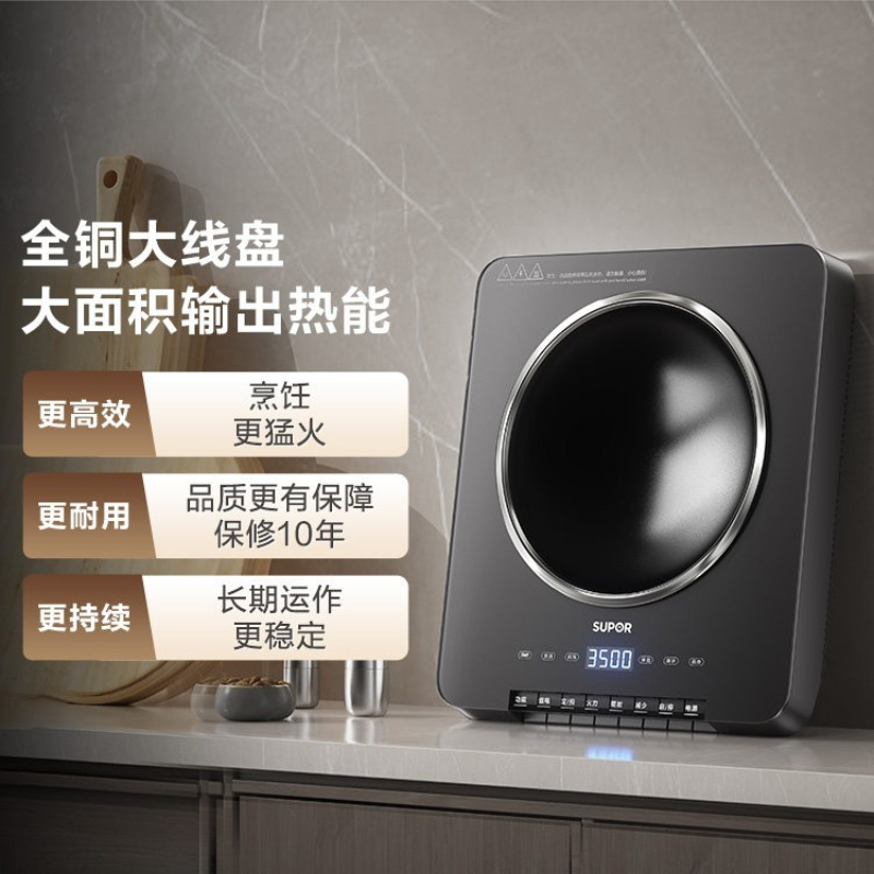 Hot Pot Portable Dual - جهاز طهي محمول حديث بقوة 3500