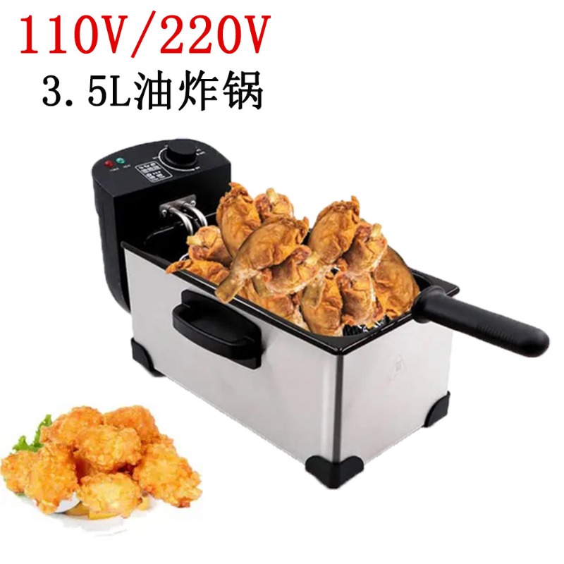Home Cooking In French - مقلاة كهربائية منزلية 110 فولت بقابس